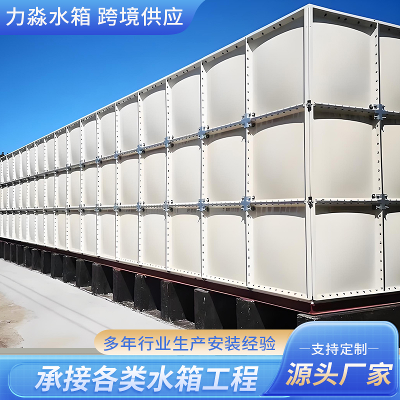 成都市地埋箱泵一体消防水箱玻璃钢水箱 - 方案